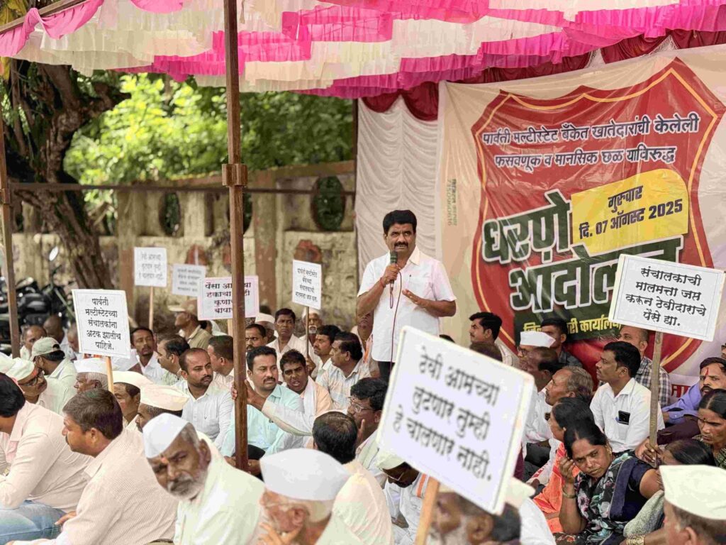 Anil Jagtap campaign