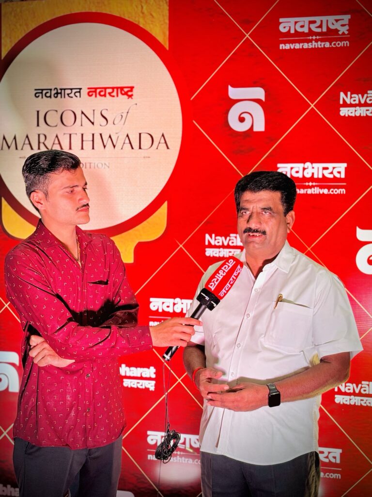 Marathvada Icon