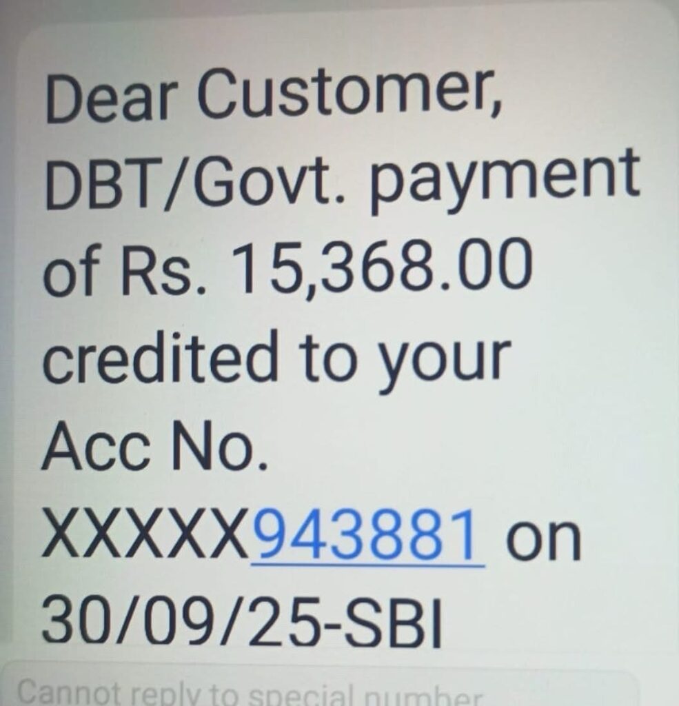Ativrushti Anudan 2024