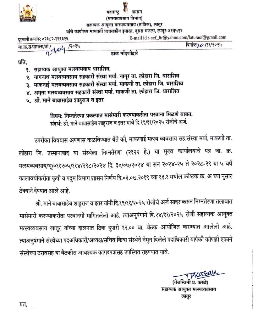 Fishery Rights Issue