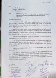 Lohara farmer protest 