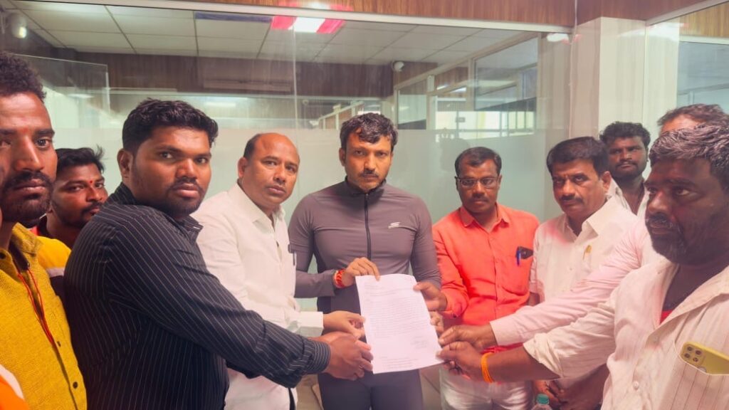 Fishery Rights Issue