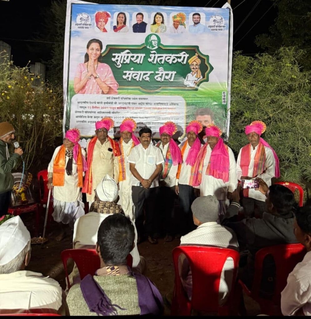 Agricultural Empowerment