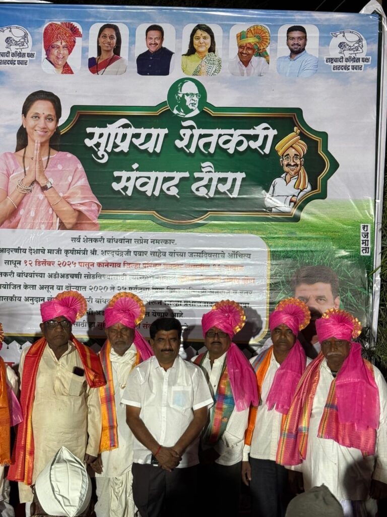 Agricultural Empowerment