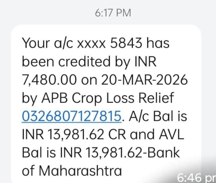 Heavy Rain Compensation 2024