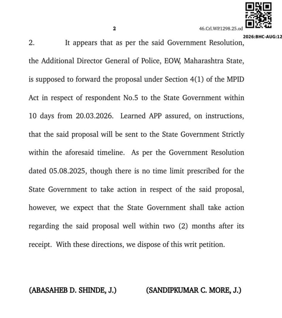 Parvati Multistate Bank case