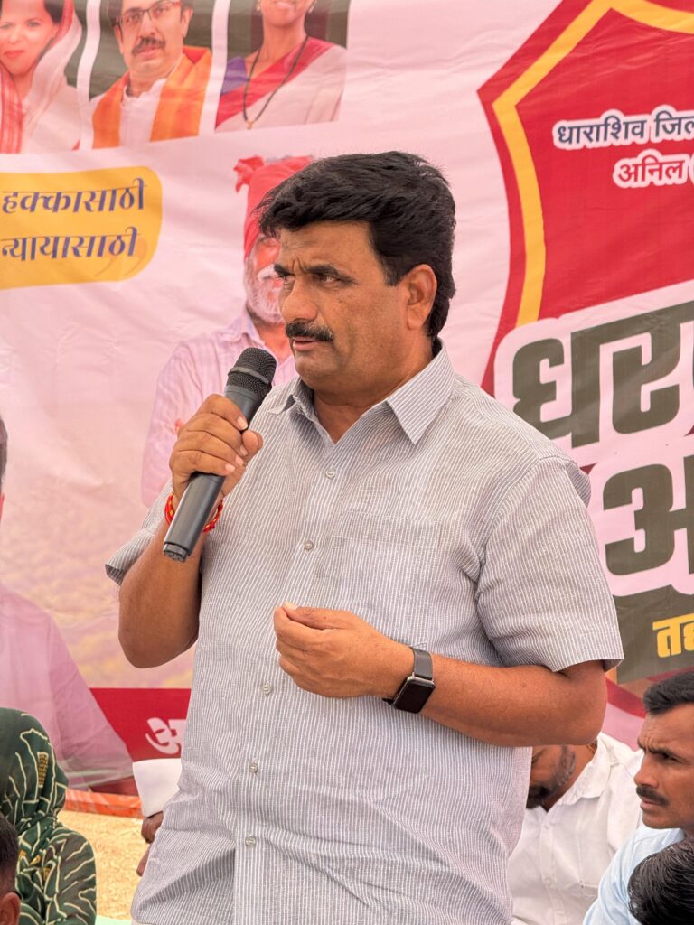 Dharashiv Farmers Protest