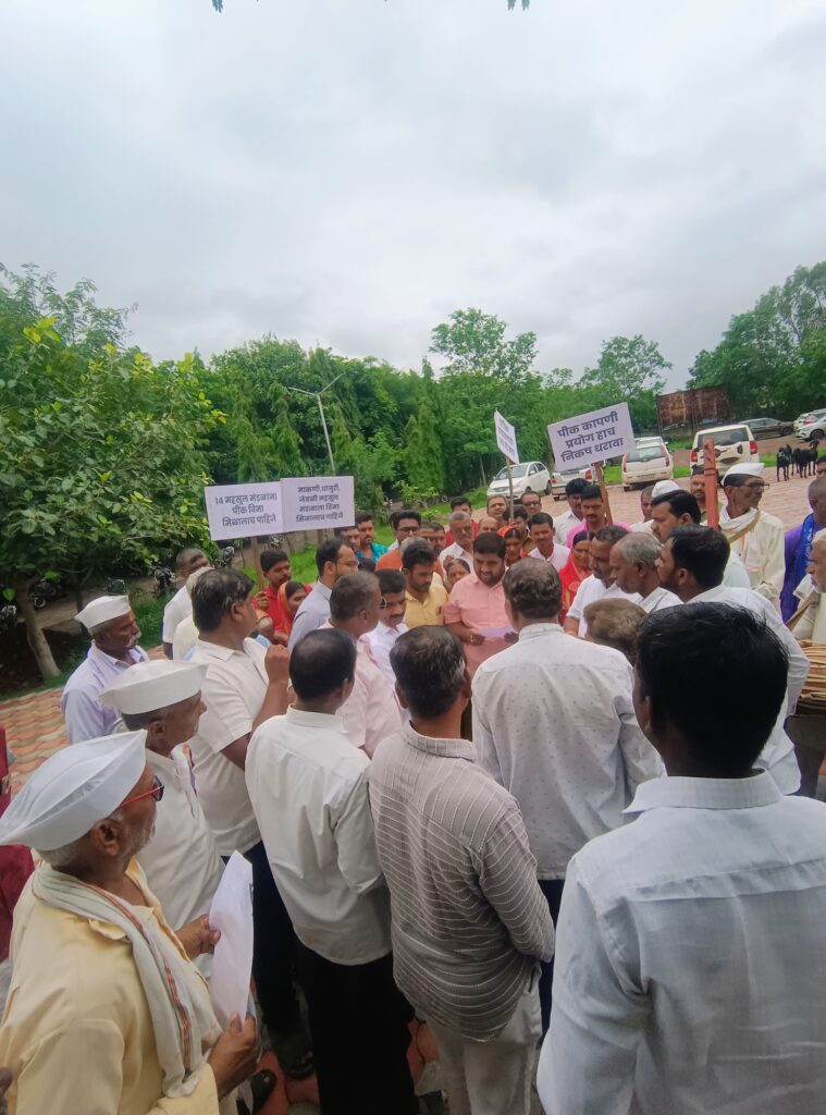 Kharif 2025 Crop Insurance