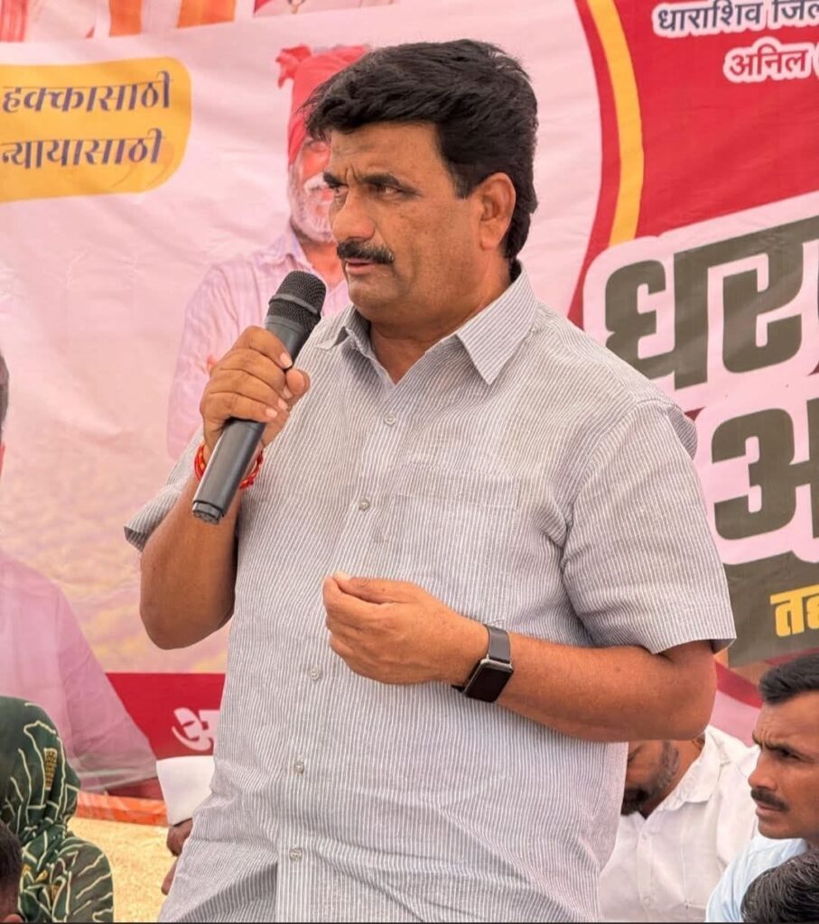 Dharashiv Pik Vima Update