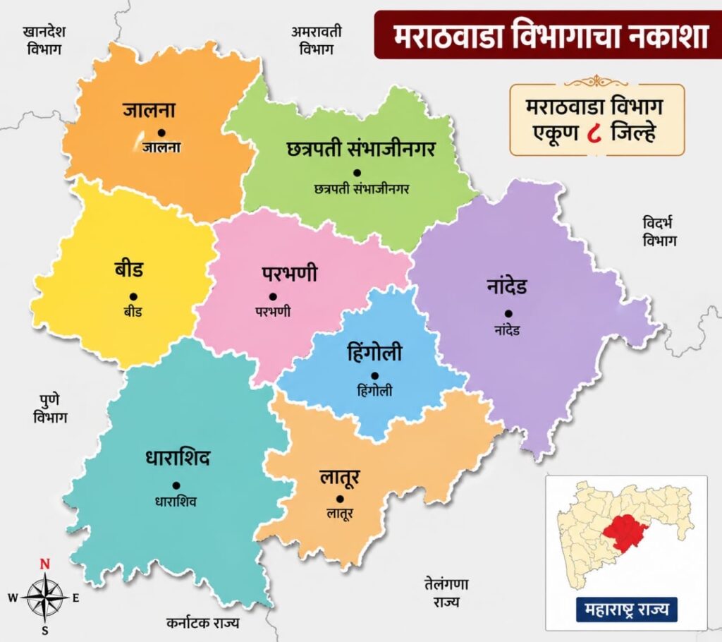     Marathwada Liberation Day